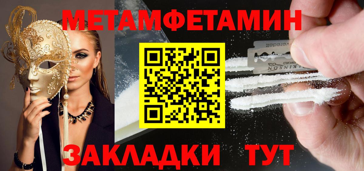 Amphetamine  Старый Оскол  АМФЕТАМИН Premium 
