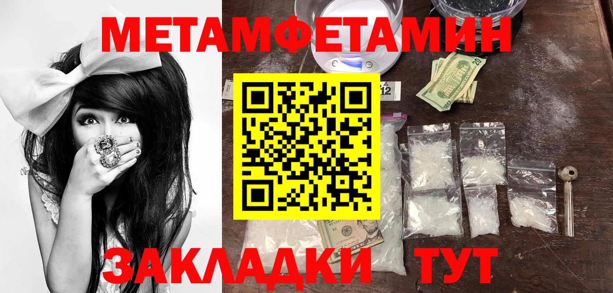 Amphetamine Premium Старый Оскол