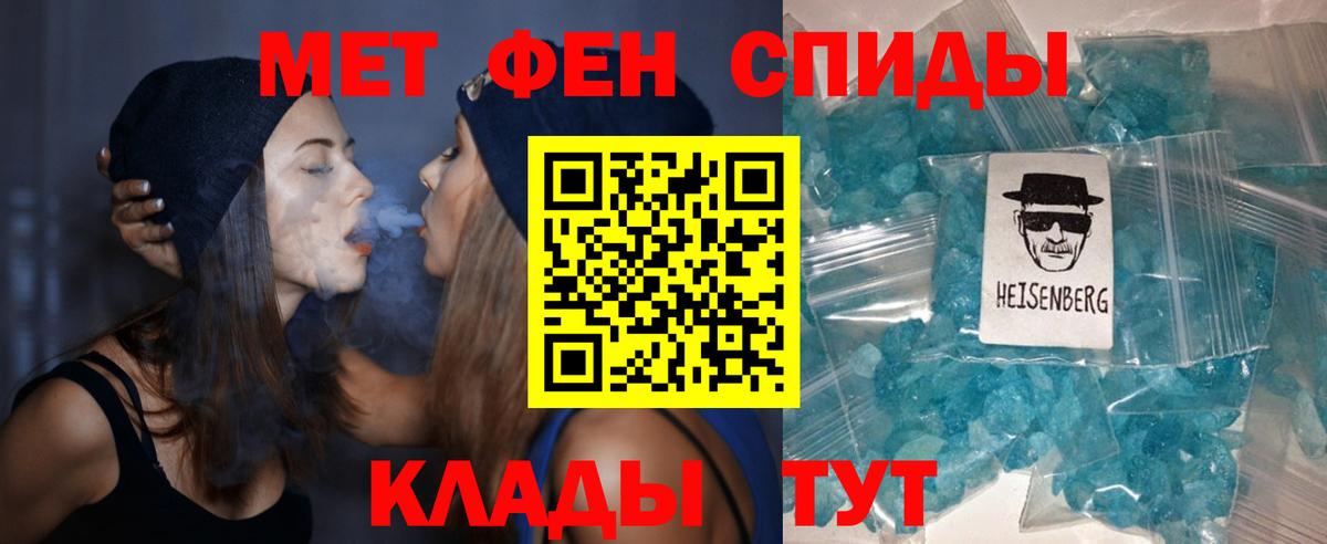 АМФ VHQ  Вход с VPN  Старый Оскол 