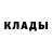 МЕТАДОН кристалл Ramina Serikova