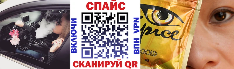 Бутират бутандиол Старый Оскол