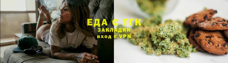 Canna-Cookies марихуана  наркотики  omg рабочий сайт  Старый Оскол 