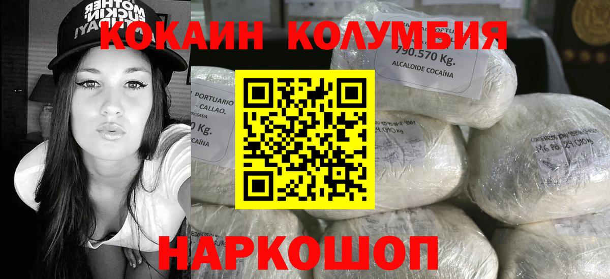 COCAIN 97% Старый Оскол