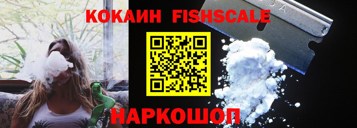 Cocaine Боливия  КОКАИН  КОКАИН VHQ  Старый Оскол 