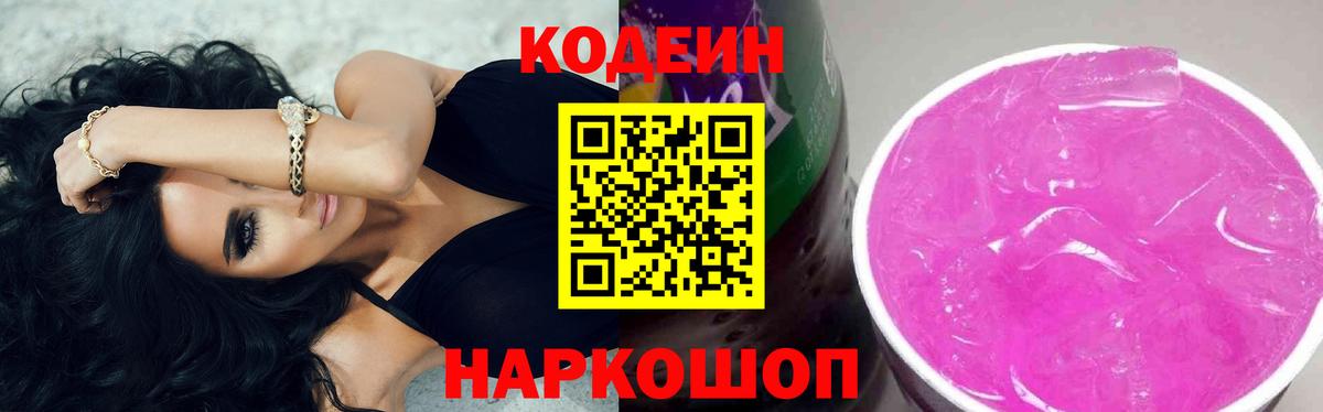 Гашиш  Каннабис  Старый Оскол  Альфа ПВП СК   Cocaine  Вход с VPN  Меф   Гашиш 