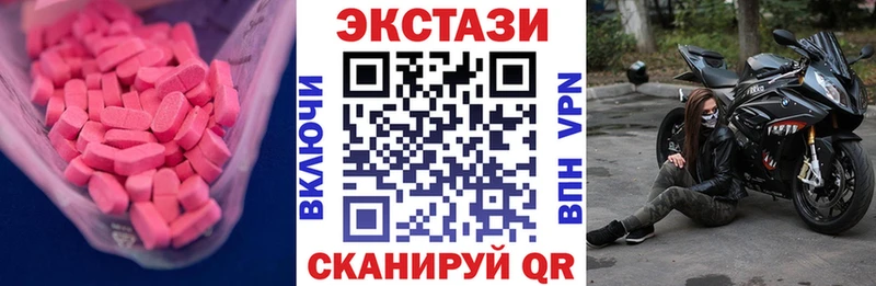Ecstasy mix нарко площадка какой сайт Старый Оскол