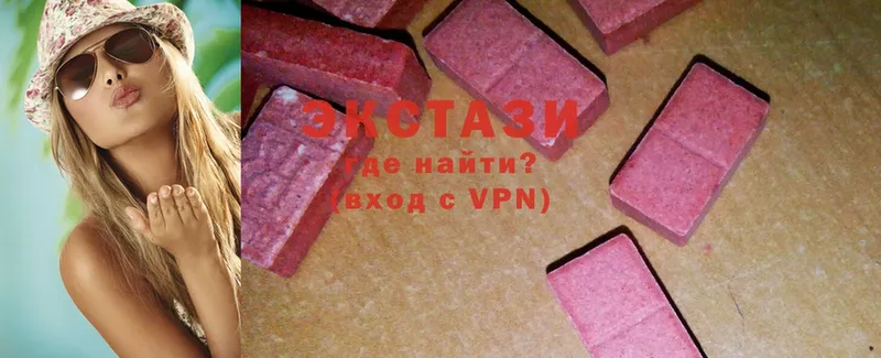 Ecstasy 280 MDMA  Старый Оскол 