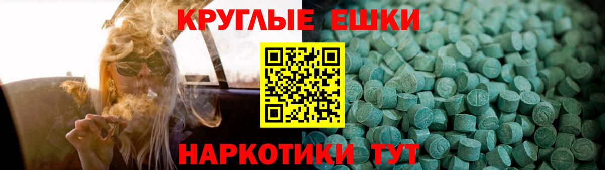 Старый Оскол  Экстази 99%  Ecstasy  Вход с VPN  Экстази louis Vuitton 