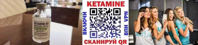 КЕТАМИН VHQ  Старый Оскол 