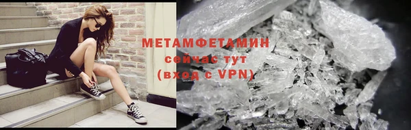 экстази Нефтегорск