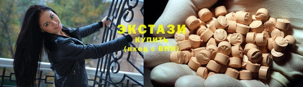 винт Нефтекумск
