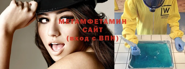 винт Нефтекумск
