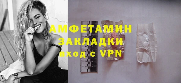 экстази Нефтегорск