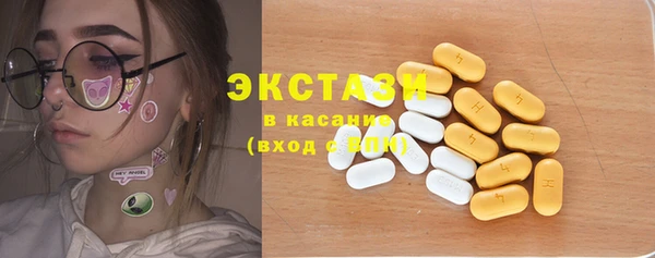винт Нефтекумск