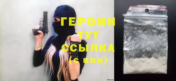 экстази Нефтегорск