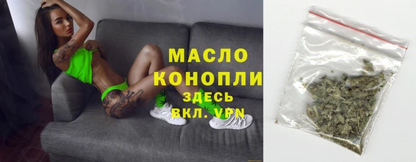экстази Нефтегорск
