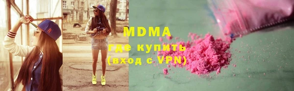 прущие грибы Нея
