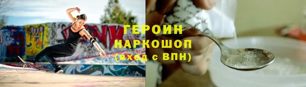 прущие грибы Нея