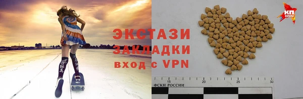 экстази Нефтегорск