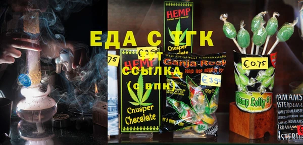 экстази Нефтегорск