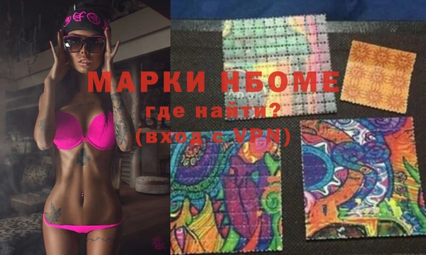 прущие грибы Нея