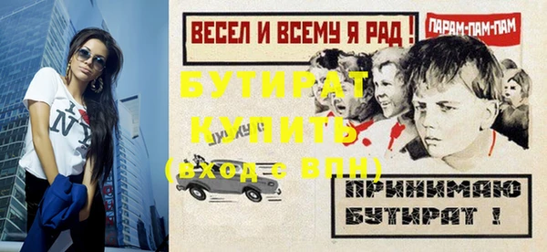 экстази Нефтегорск