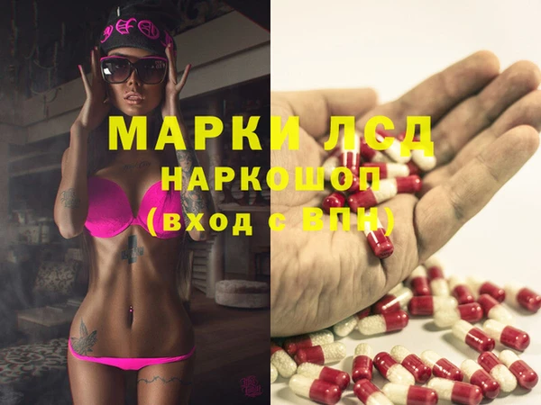 винт Нефтекумск