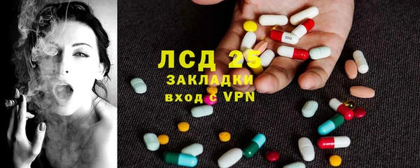 экстази Нефтегорск