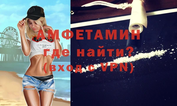 винт Нефтекумск