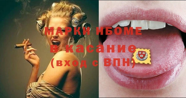 экстази Нефтегорск