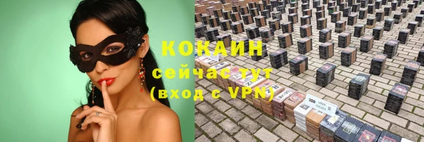 экстази Нефтегорск