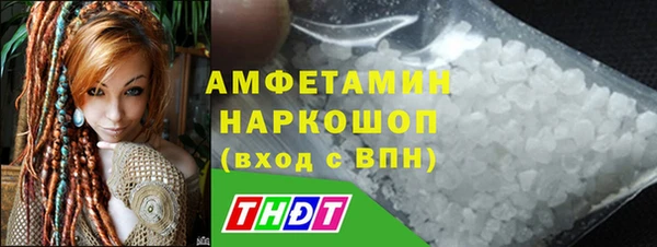 винт Нефтекумск