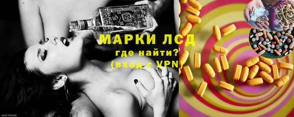 винт Нефтекумск
