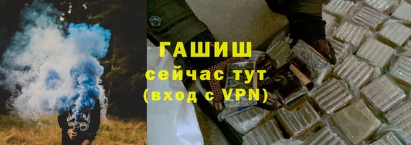прущие грибы Нея