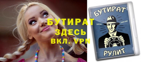 винт Нефтекумск