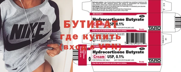 экстази Нефтегорск