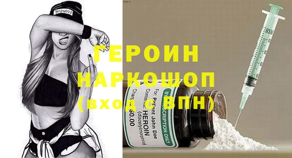 экстази Нефтегорск