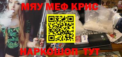 кокаин перу Будённовск