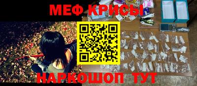 бутик Жуковский
