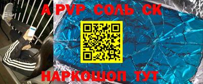 бутик Заволжье