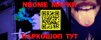 бутик Жуковский