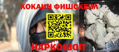 мдма Заводоуковск
