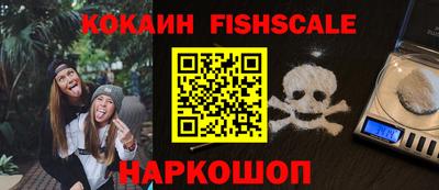 бутик Жуковский