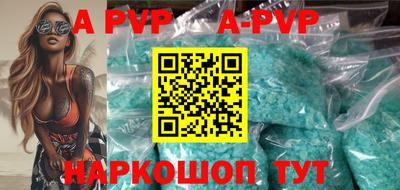бутик Жуковский