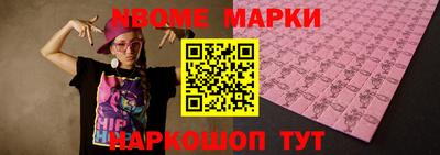 мдма Заводоуковск