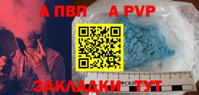 бутик Заволжье