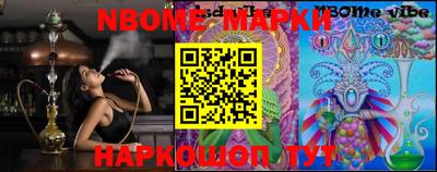 мефедрон Бузулук