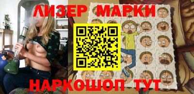 бутик Жуковский