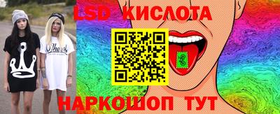 кокаин перу Будённовск