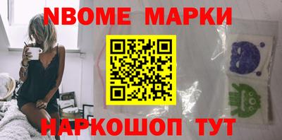 бутик Жуковский